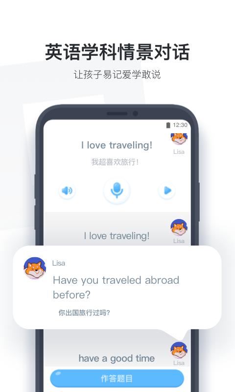 小盒作业  v4.1.77