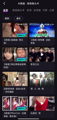 licolico追剧软件最新版