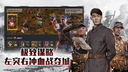 亮剑之我的团长光荣使命