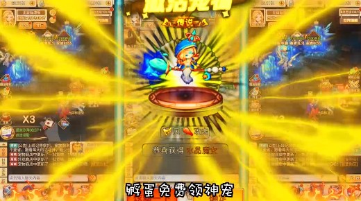 萌神战姬最新版