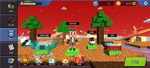 方块工艺觉醒1.77 v1.77