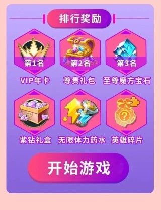 我射的贼6游戏红包版图片1