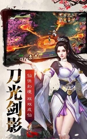 天下九州截图1