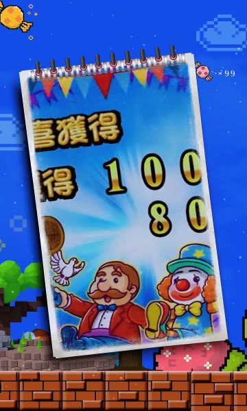 马戏团大挑战截图1
