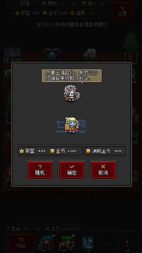 灵魂猎手小英雄