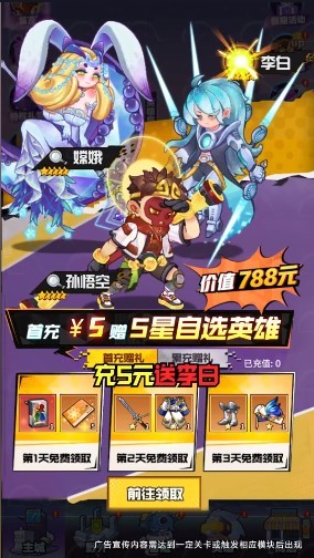 西游之路2077  v1.0.83