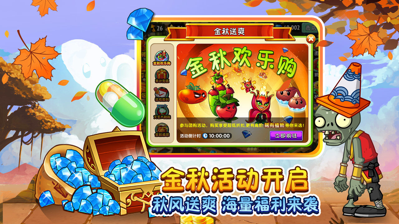 p截图2