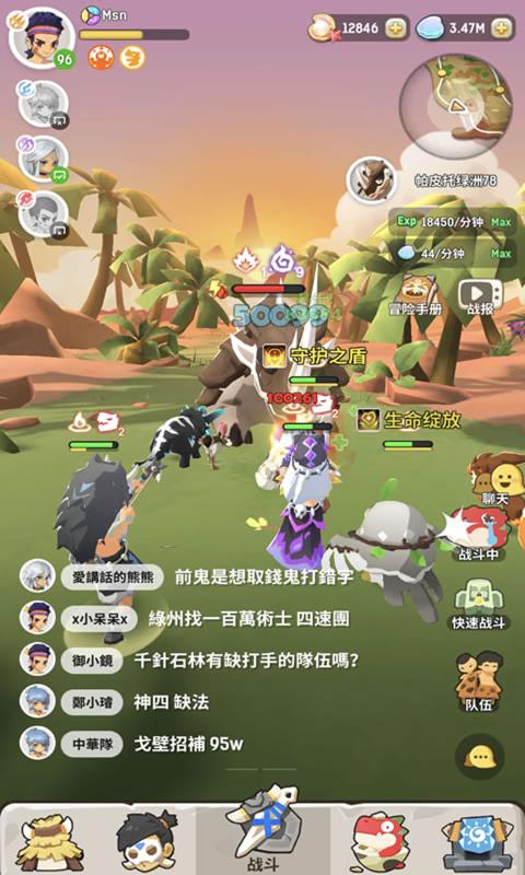 不休的乌拉拉2019手游国服taptap最新版下载 截图2