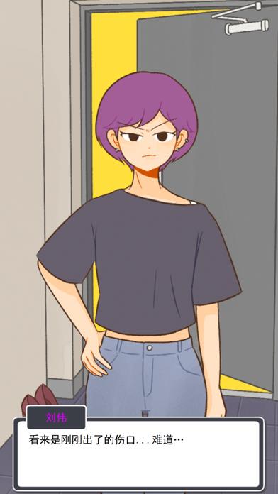 消失的纪念日 v1.2.0