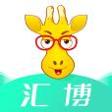 汇博app