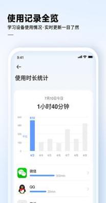 讯飞ai学.png