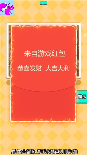 疯狂打年糕 v1.0