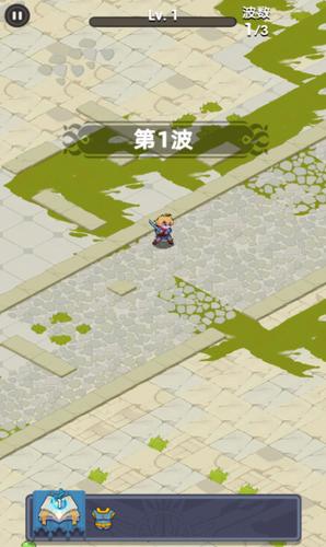 勇者活下去截图3
