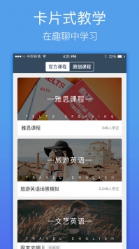老外趣聊截图3