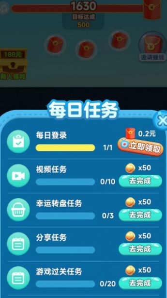 多多消除截图0