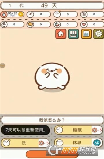 ThisCell2(我的细胞故事(My Cell Story)) v1.0.4安卓版