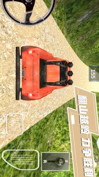 我最老司机 v3.0.5