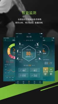 酷浪小羽截图1
