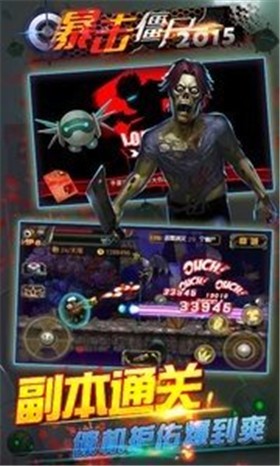 暴击僵尸合金弹头正版  v3.3