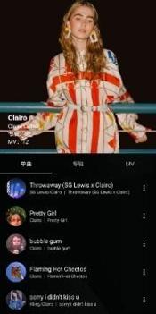 倒带音乐ios版截图0