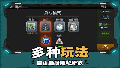 下坡摩托车 v3.0.5