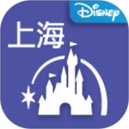 上海迪士尼度假区官方App
