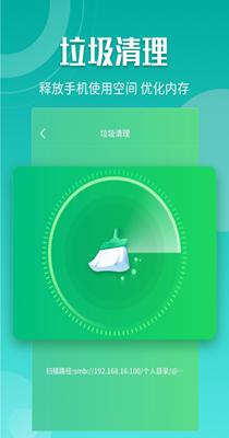 闪电5G快连.png