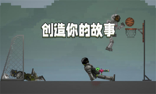 甜瓜游乐场20.0版本