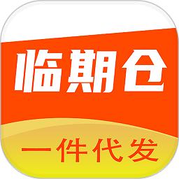 临期仓商家版