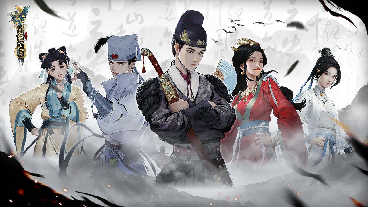 锦鱼图