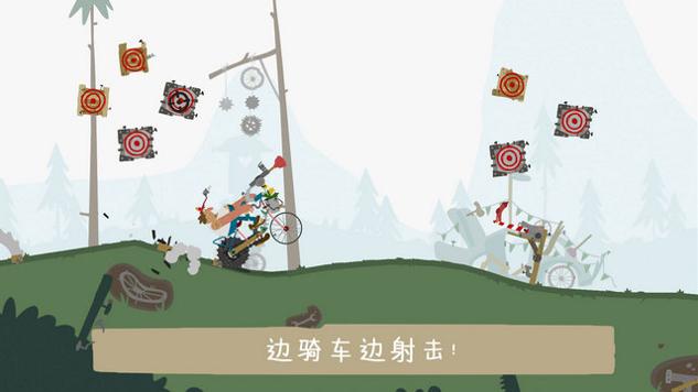 骑行俱乐部游戏无限金币版截图2