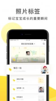 时光小屋手机版截图1
