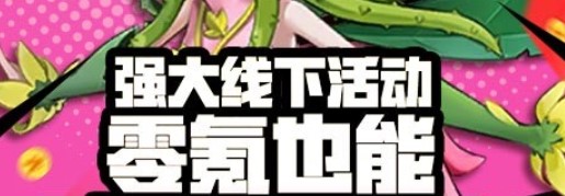 口袋宠物世界官方版