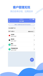 驿站小扁担