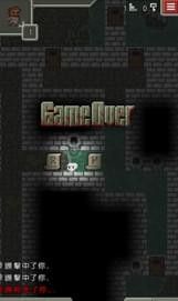 技巧地牢手机游戏最新正版下载  v5.0.2