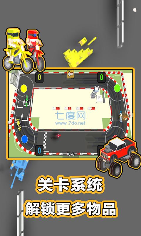 解压游戏合集版截图1