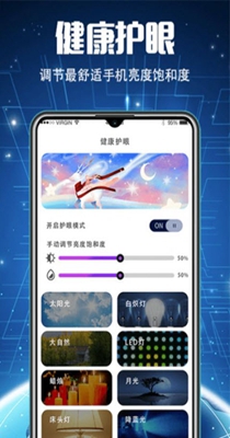 51清理大师.jpg