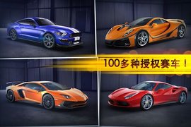 魅影gtr 侠盗飞车 v3.2.5