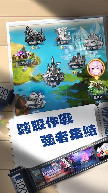 圣魂幻想游戏截图1