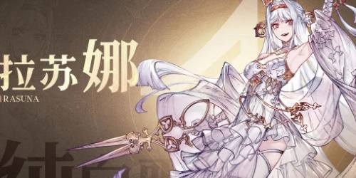 不朽家族