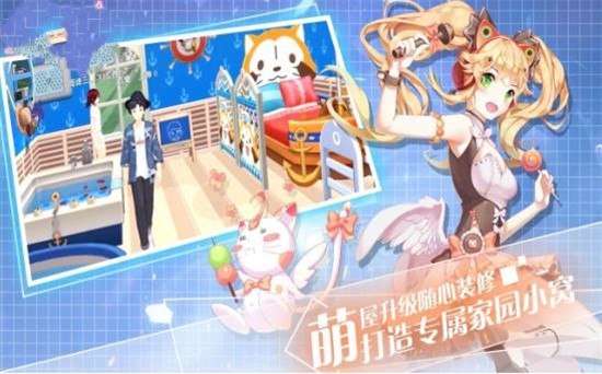 心动恋舞截图1
