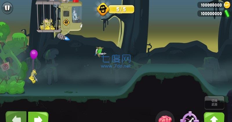 僵尸榨汁机无限金币无限钻石 1.5.2