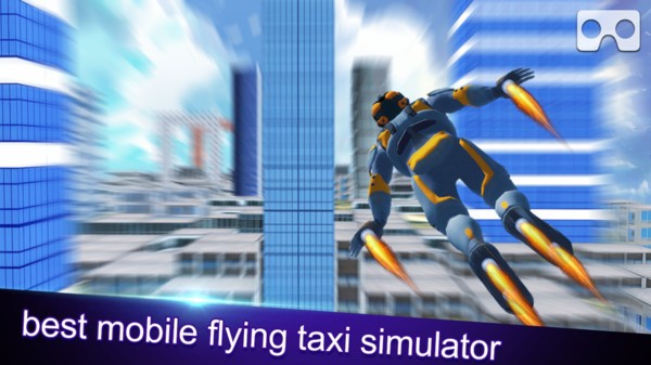 vr飞人截图2