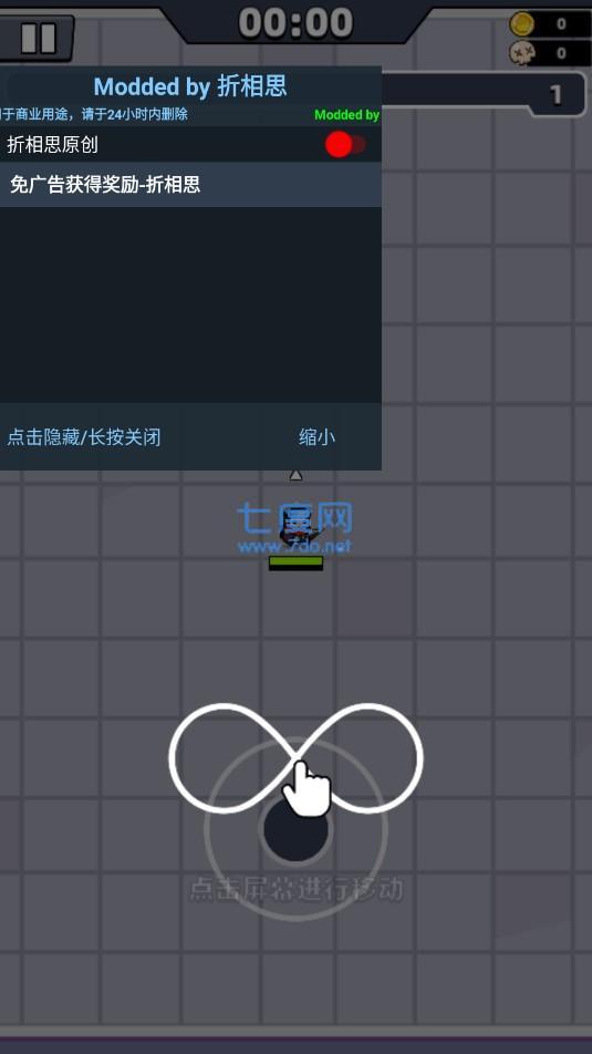 弹壳特攻队破解版无广告