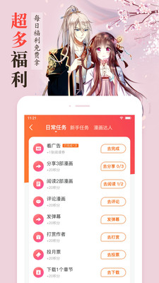 yy韩漫漫画
