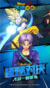 龙珠觉醒2.8.0截图1