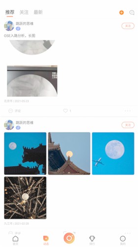 春风医生  V 1.0.9