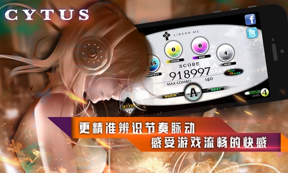 音乐世界截图2