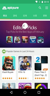 APKPure截图2