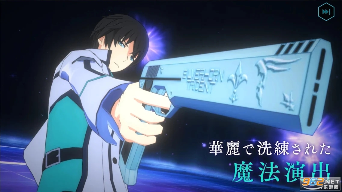 魔法科高校的劣等生Reloaded Memory手游(リロメモ) v1.0.0官方版